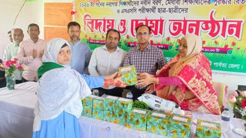 মাইনীমুখ মডেল হাই স্কুলের এসএসসি পরীক্ষার্থীদের বিদায় ও নবীনদের বরণ অনুষ্ঠিত