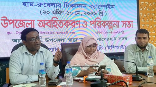 বাগেরহাটে ২০ এপ্রিল থেকে হাম-রুবেলা টিকাদান শুরু