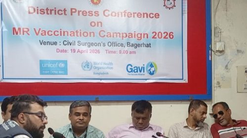 বাগেরহাটে হাম-রুবেলা টিকাদান ক্যাম্পেইন বাস্তবায়নের লক্ষ্যে অবহিতকরণ সভা