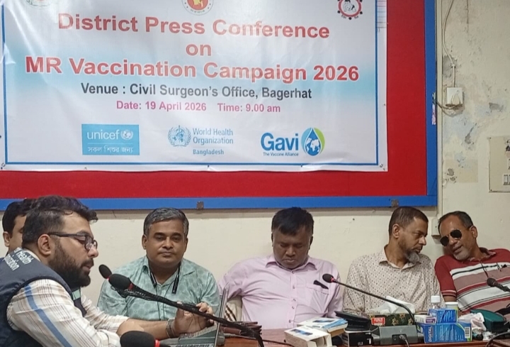 বাগেরহাটে হাম-রুবেলা টিকাদান ক্যাম্পেইন বাস্তবায়নের লক্ষ্যে অবহিতকরণ সভা