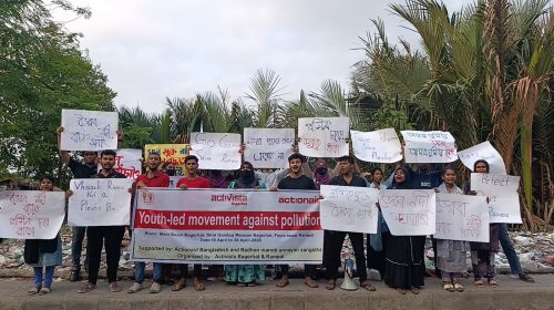 বাগেরহাটে ভৈরব নদী দূষণ রক্ষায় ক্যাম্পেইন অনুষ্ঠিত