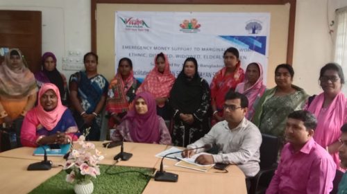 বাগেরহাটে অর্থ সহায়তা পেলেন সু‌বিধাব‌ঞ্চিত ২৫ প্রান্তিক নারী