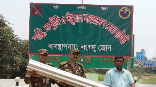 অসহায় পরিবারদের মাঝে লংগদু সেনা জোনের ঢেউটিন বিতরণ