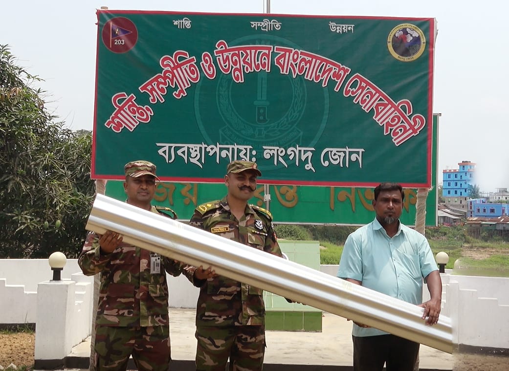 অসহায় পরিবারদের মাঝে লংগদু সেনা জোনের ঢেউটিন বিতরণ