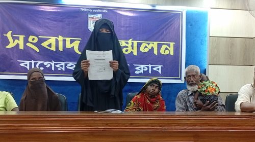 বাগেরহাটে দখল-লুটপাট, নির্যাতনের অভিযোগে সংবাদ সম্মেলন