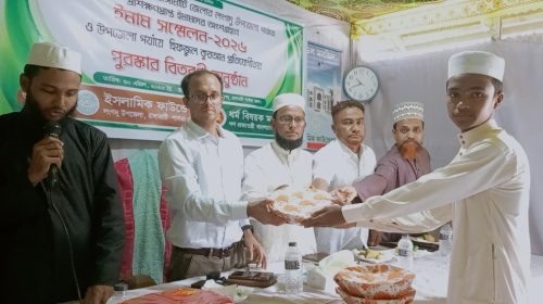 লংগদুতে ইসলামিক ফাউন্ডেশন এর ইমাম সম্মেলন অনুষ্ঠিত