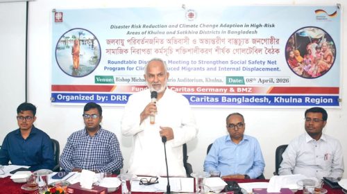 জলবায়ু ক্ষতিগ্রস্ত বাস্তুচ্যুত জনগোষ্ঠীর সামাজিক নিরাপত্তা শক্তিশালীকরণে গোলটেবিল বৈঠক