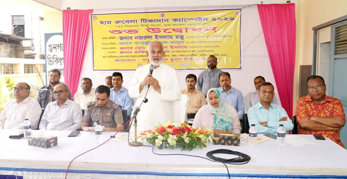খুলনায় হাম-রুবেলা টিকাদান ক্যাম্পেইনের উদ্বোধন
