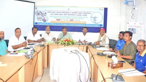 খুলনায় বাস্তুচ্যুত অভিবাসীদের সামাজিক সুরক্ষা বেষ্টনী শক্তিশালীকরণ, চ্যালেঞ্জ ও করণীয় শীর্ষক মিডিয়া অ্যাডভোকেসি সভা