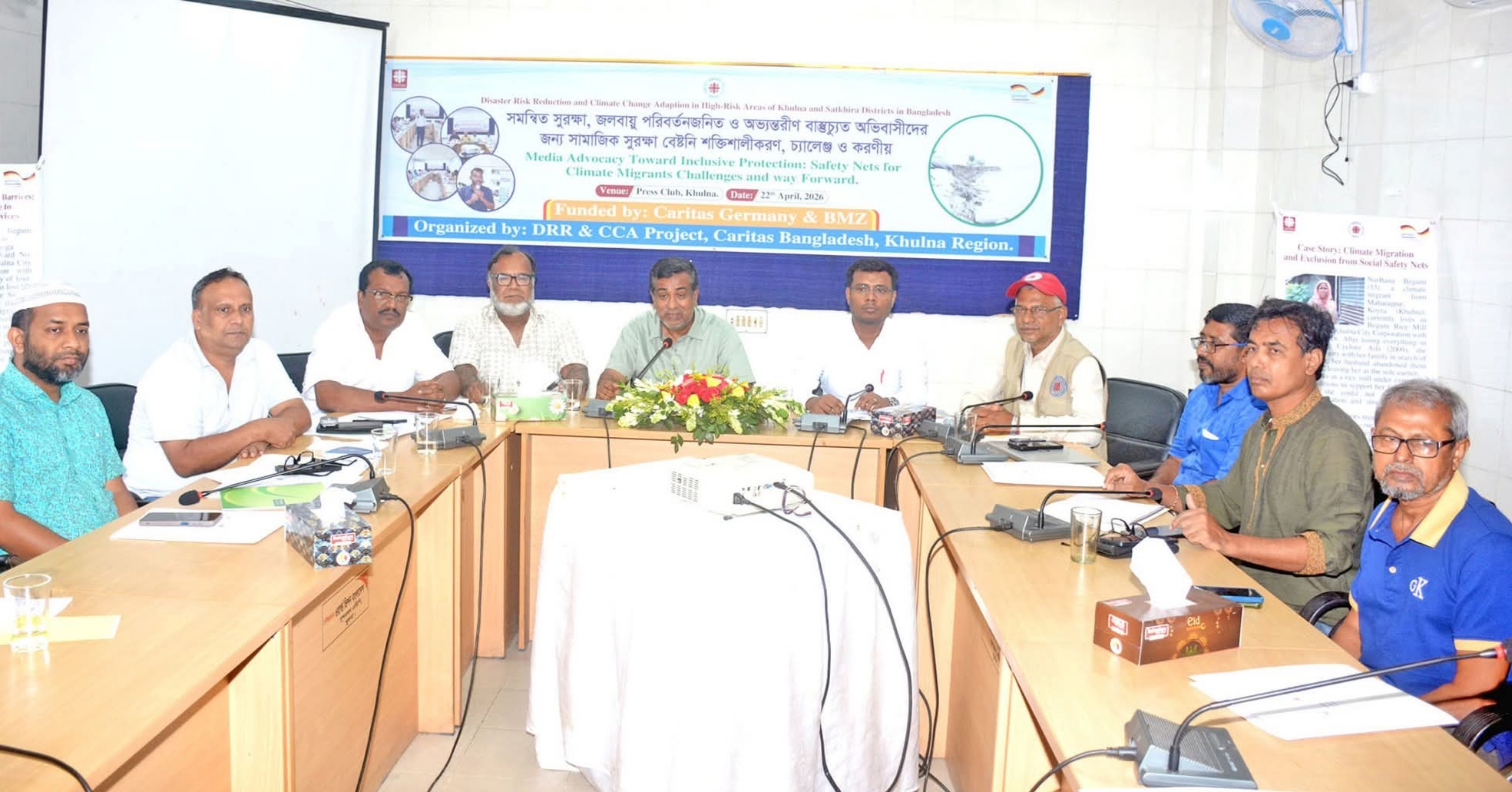 খুলনায় বাস্তুচ্যুত অভিবাসীদের সামাজিক সুরক্ষা বেষ্টনী শক্তিশালীকরণ, চ্যালেঞ্জ ও করণীয় শীর্ষক মিডিয়া অ্যাডভোকেসি সভা