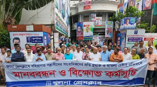 খুলনা প্রেসক্লাবে হামলার নেপথ্য নায়কদের খুঁজে বের করার তাগিদ