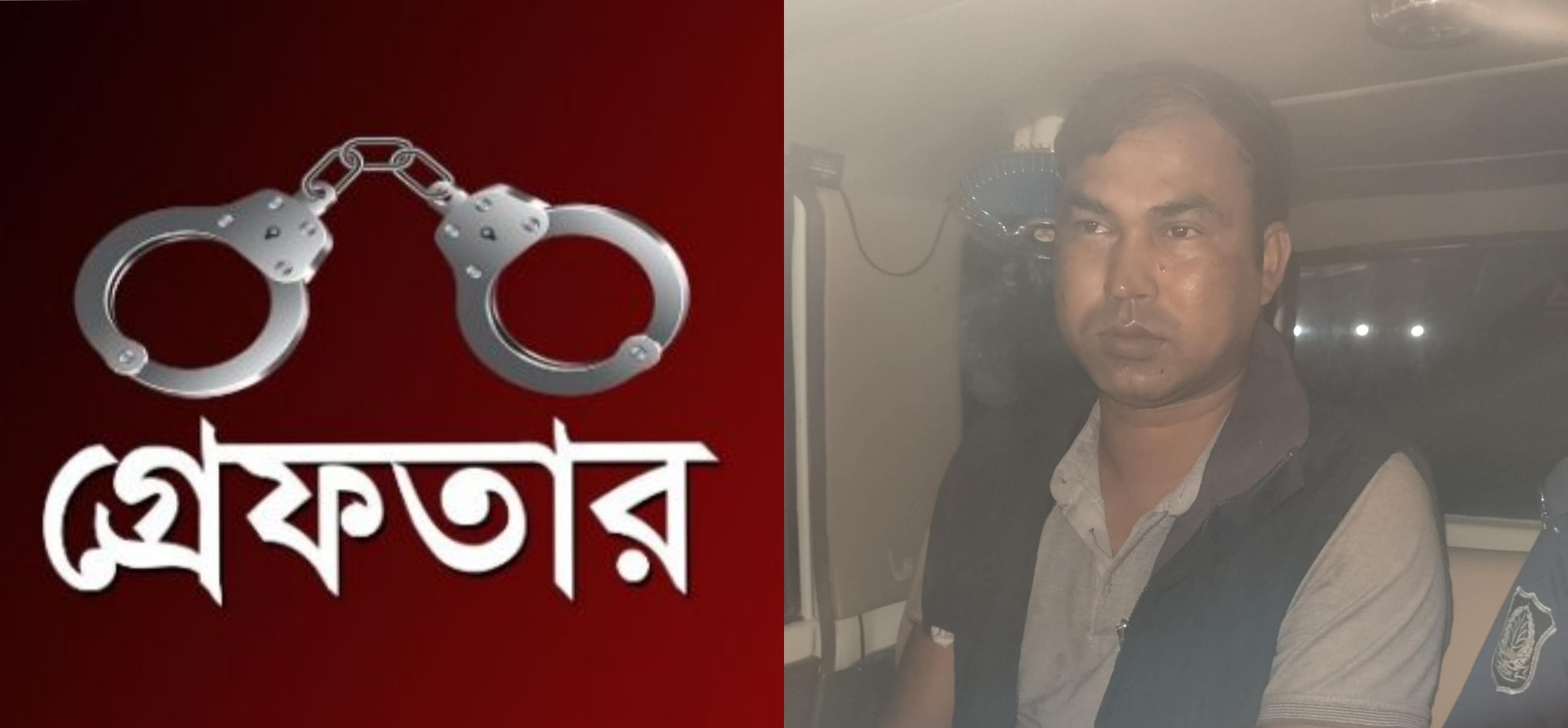 হাবিপ্রবি শিক্ষার্থীর ওপর হামলা; বিশ্ববিদ্যালয়ের কর্মচারী গ্রেফতার