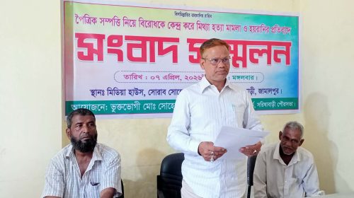 পৈত্রিক সম্পত্তি বিরোধে নতুন মোড়: সড়ক দুর্ঘটনাকে ‘হত্যা’ সাজিয়ে মিথ্যা মামলার অভিযোগ