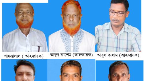 ভূরুঙ্গামারীর তিন ইউনিয়নের বিএনপির আহবায়ক কমিটি গঠন