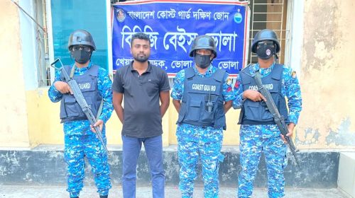 সীমান্ত পেরিয়ে ভোলায়, কোস্ট গার্ডের জালে ভারতীয় নাগরিক