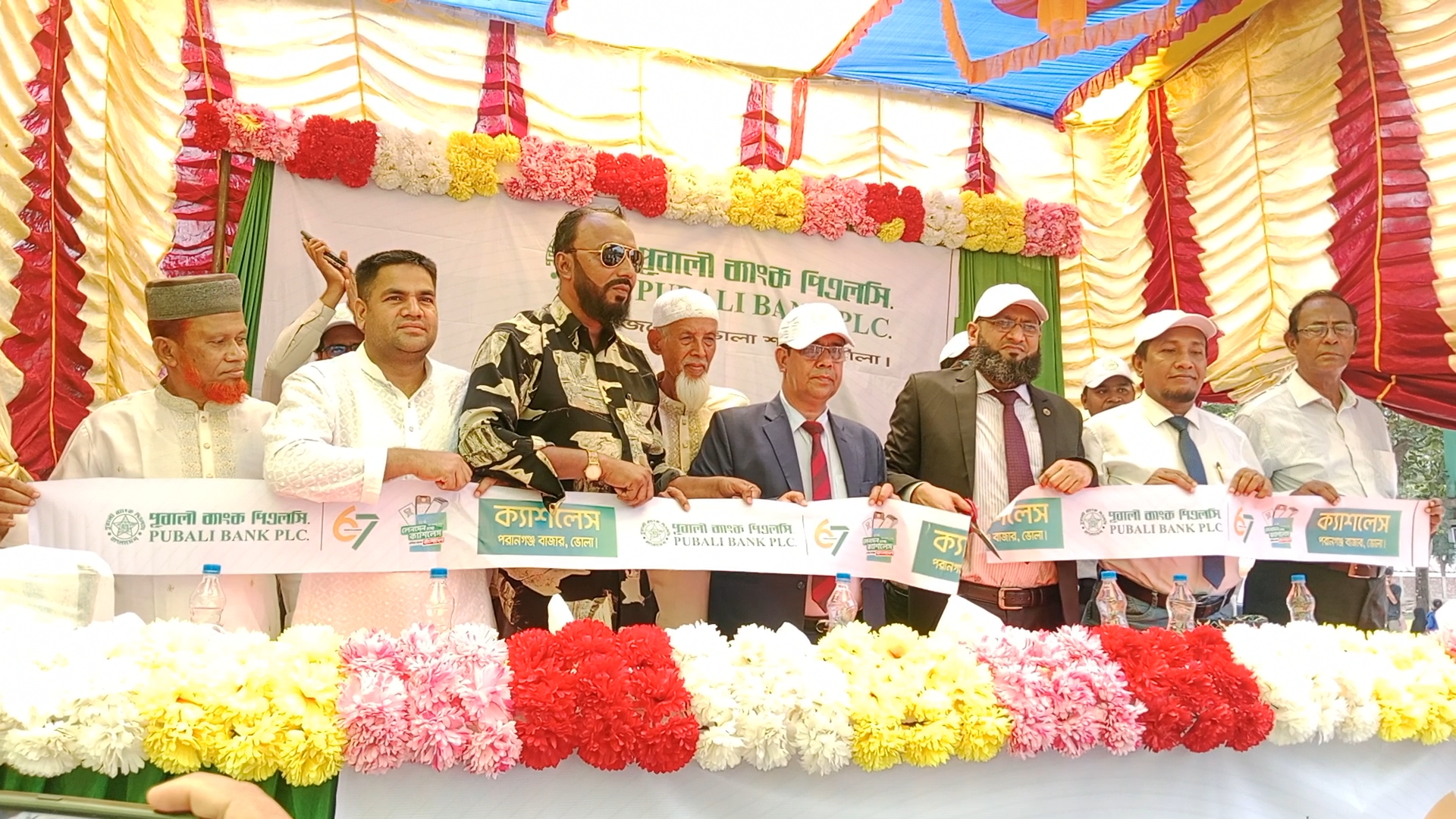 ভোলায় পূবালী ব্যাংকের ক্যাশলেস ক্যাম্পেইন: গ্রামীণ অর্থনীতিকে আধুনিকায়নের উদ্যোগ