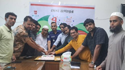 বিজয়নগরে দেশ রূপান্তর এর প্রতিষ্ঠাবার্ষিকী উদযাপন