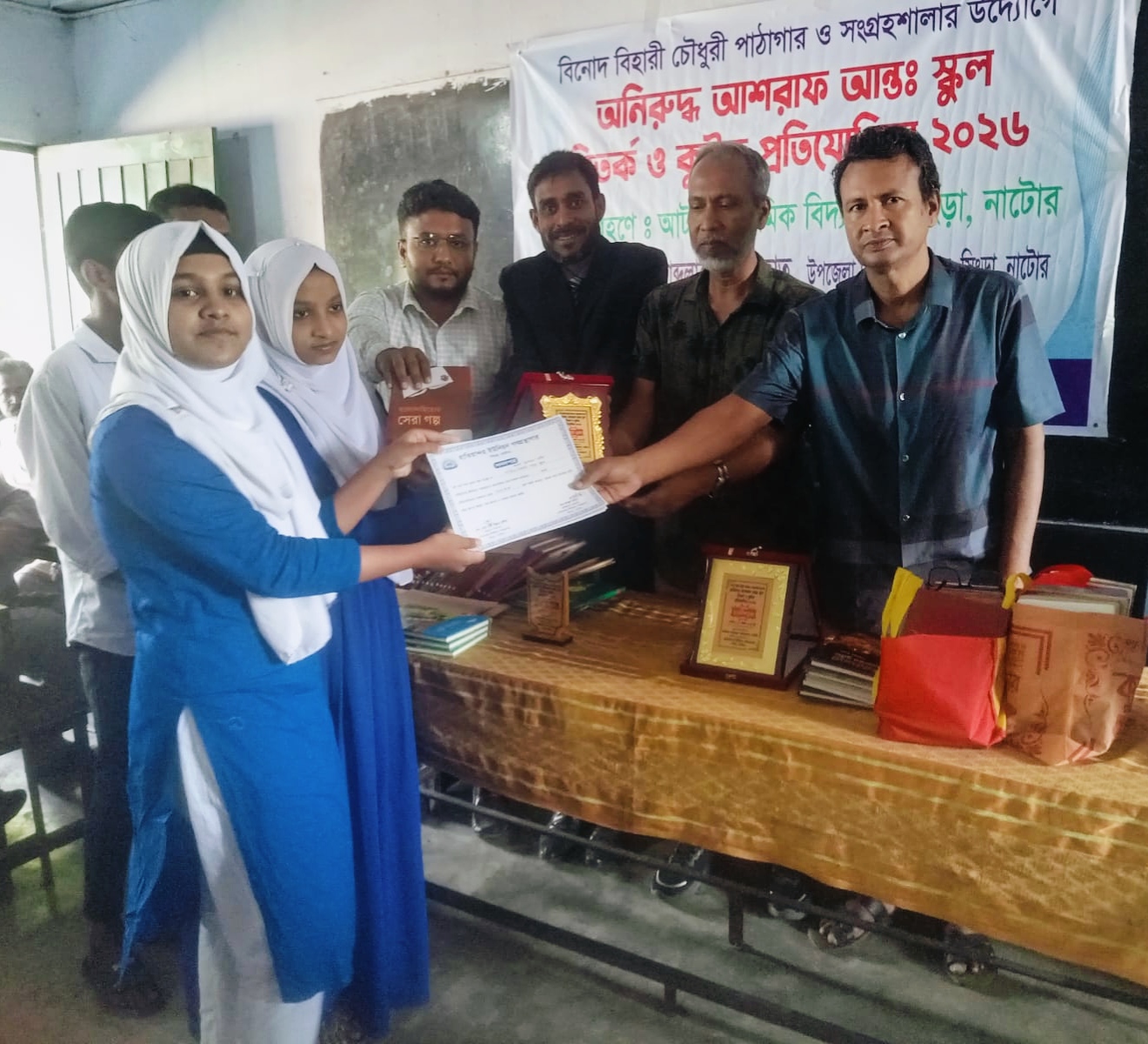 সিংড়ায় কুইজ প্রতিযোগিতা অনুষ্ঠিত