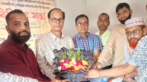 বাউবি'র মতবিনিময় সভা অনুষ্ঠিত