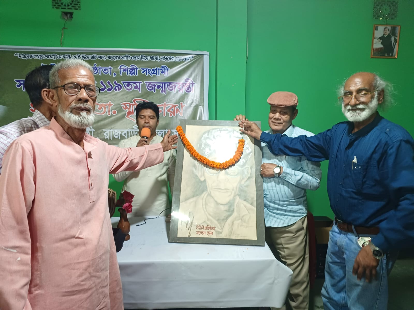 রাজবাড়ীতে সত্যেন সেনের জন্মদিন উদযাপন