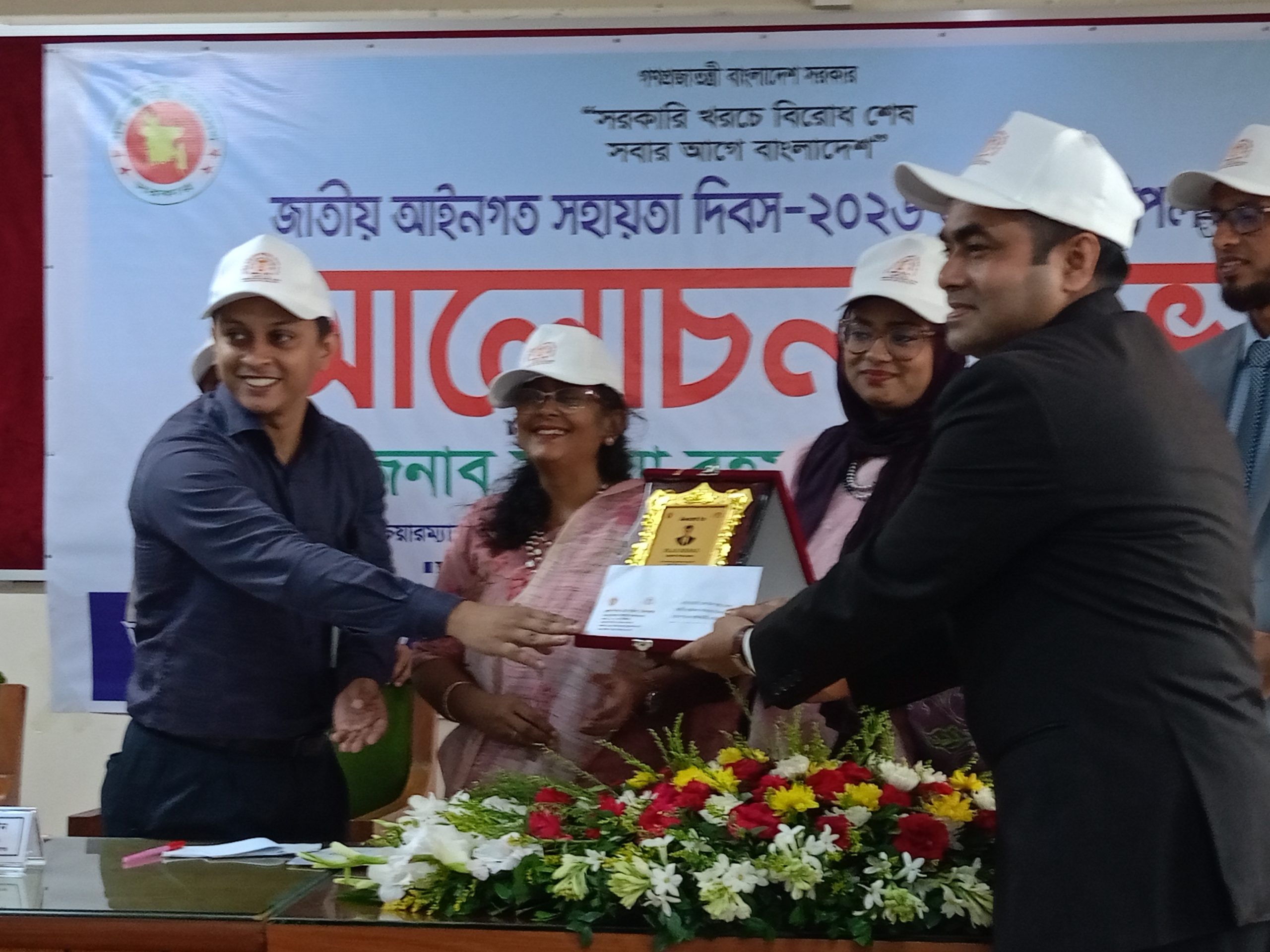 কিশোরগঞ্জে জাতীয় আইনগত সহায়তা দিবস ২০২৬ উদযাপন