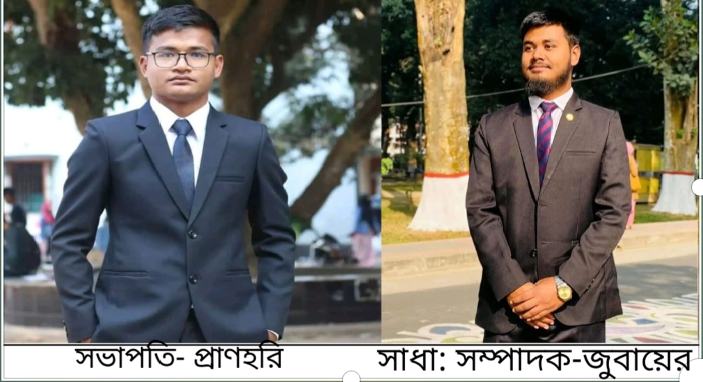 রাজশাহী বিশ্ববিদ্যালয়ে শালকি ডোমার উপজেলা সমিতির নতুন কমিটি ঘোষণা