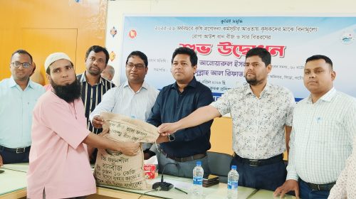 সিংড়ায় ৪ হাজার কৃষক পেলেন বিনামূল্যে বীজ ও সার