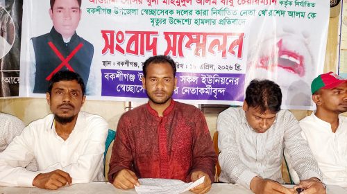 বকশীগঞ্জে বিএনপি নেতার ওপর হামলা: ওসির বিরুদ্ধে মামলা না নেওয়ার অভিযোগ