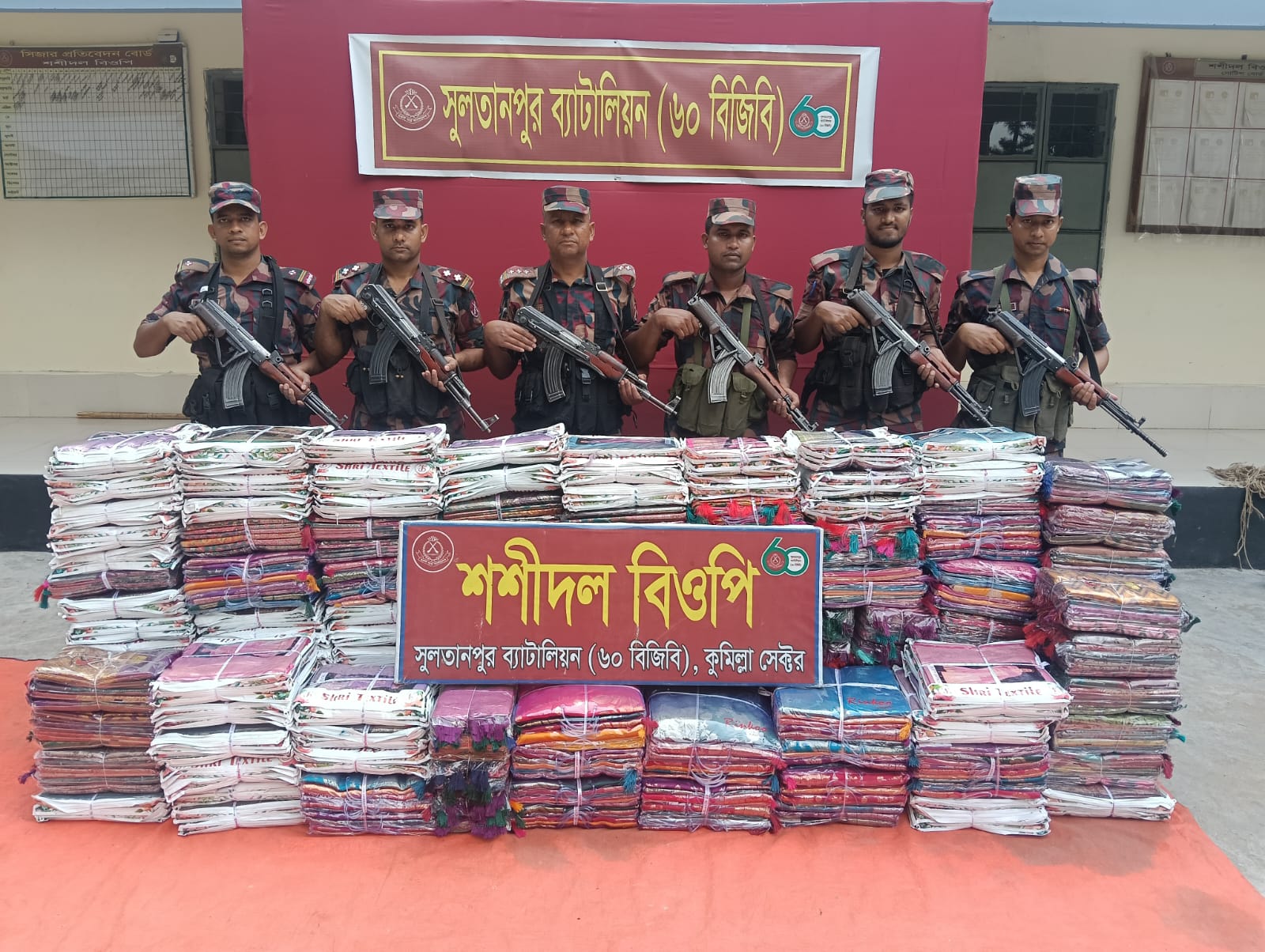 ব্রাহ্মণবাড়িয়া-কুমিল্লা সীমান্তে বিজিবির অভিযানে ভারতীয় মালামাল জব্দ