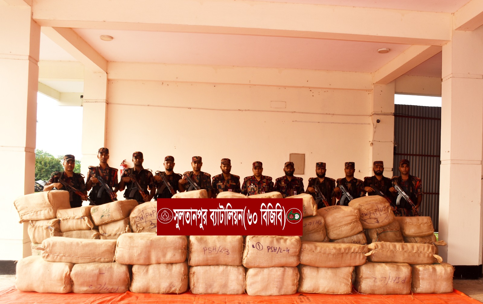 ব্রাহ্মণবাড়িয়ার আখাউড়া ও কসবায় বিজিবির পৃথক অভিযানে ভারতীয় শাড়ি ও অবৈধ পণ্য জব্দ