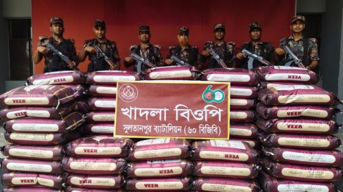 ব্রাহ্মণবাড়িয়া-কুমিল্লা সীমান্তে বিজিবির অভিযান: মানবপাচারকারী আটকসহ প্রায় ৮৪ লাখ টাকার অবৈধ মালামাল জব্দ