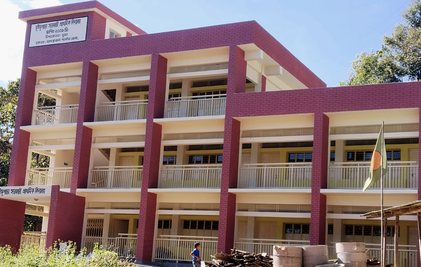 বান্দরবানে সরকারি প্রাথমিক বিদ্যালয়ের তিন তলা বিল্ডিং থাকলেও,ছাত্র ছাত্রীদের ক্লাস চলে বেড়া টিনের দু-চালা ঘরে