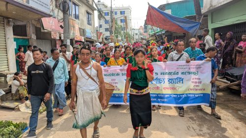 পাহাড় কণ্যা বান্দরবানে বর্ণাঢ্য শোভাযাত্রায় শুরু সাংগ্রাই উৎসব