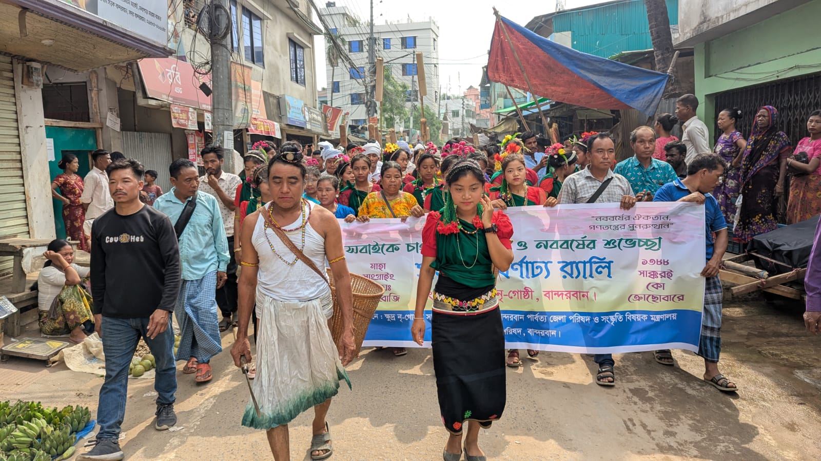 পাহাড় কণ্যা বান্দরবানে বর্ণাঢ্য শোভাযাত্রায় শুরু সাংগ্রাই উৎসব