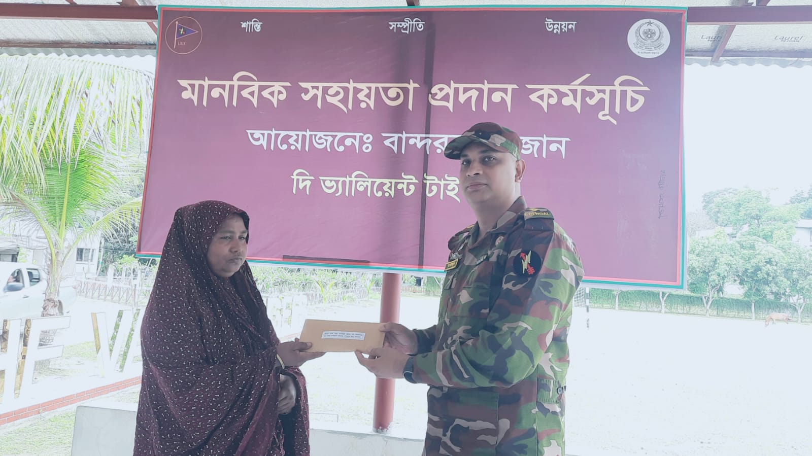 অসহায় বিধবা নারীর পাশে বান্দরবান সেনা জোন,নতুন ঘরের সপ্ন পূরণ হলো কুলসুমার