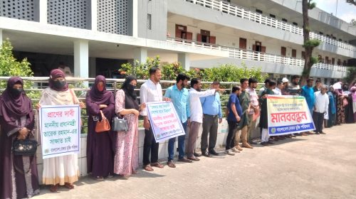 বাংলাদেশ বেকার মুক্তি পরিষদ পটুয়াখালী শাখার আয়োজনে মানববন্ধন ও স্মারকলিপি প্রদান