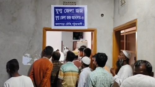 দীর্ঘ ১০৪ বছর পর কলাপাড়ায় যুগ্ম জেলা জজ ও যুগ্ম জেলা দায়রা জজ আদলতের কার্যক্রমের উদ্বোধন