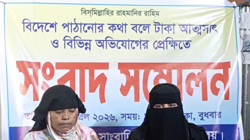 কাশিয়ানীতে প্রতারক চক্রের ফাঁদে পড়ে দিশেহারা লাভলী বেগম: থানায় অভিযোগ দায়ের