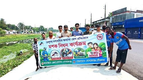 প্রধানমন্ত্রীর নির্দেশে গোপালগঞ্জে চলমান পরিষ্কার-পরিচ্ছন্নতা কার্যক্রম পরিদর্শন করেছেন পৌর প্রশাসক এস এম তারেক সুলতান