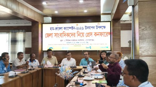 গোপালগঞ্জেট হাম-রুবেলা টিকাদান ক্যাম্পেইন- ২০২৬ শুরু: শিশুদের সুরক্ষায় জোরালো উদ্যোগ