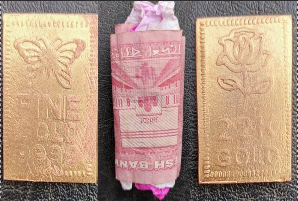 বকশীগঞ্জে ‘নকল স্বর্ণের বার’ দিয়ে নারীর আসল অলংকার ছিনতাই