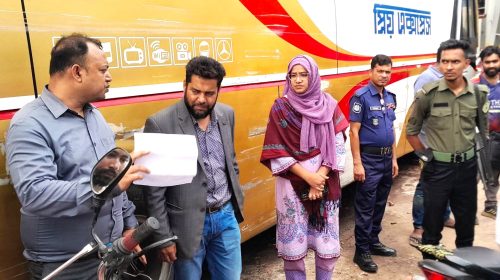 বকশীগঞ্জে অবৈধভাবে জ্বালানি সংগ্রহ, যুবকের ১০ হাজার টাকা জরিমানা