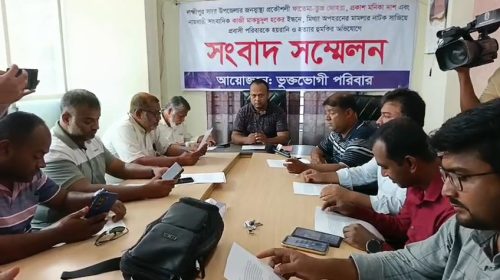 লক্ষ্মীপুরে প্রবাসী পরিবারের ওপর হয়রানি ও মিথ্যা মামলার অভিযোগে সংবাদ সম্মেলন