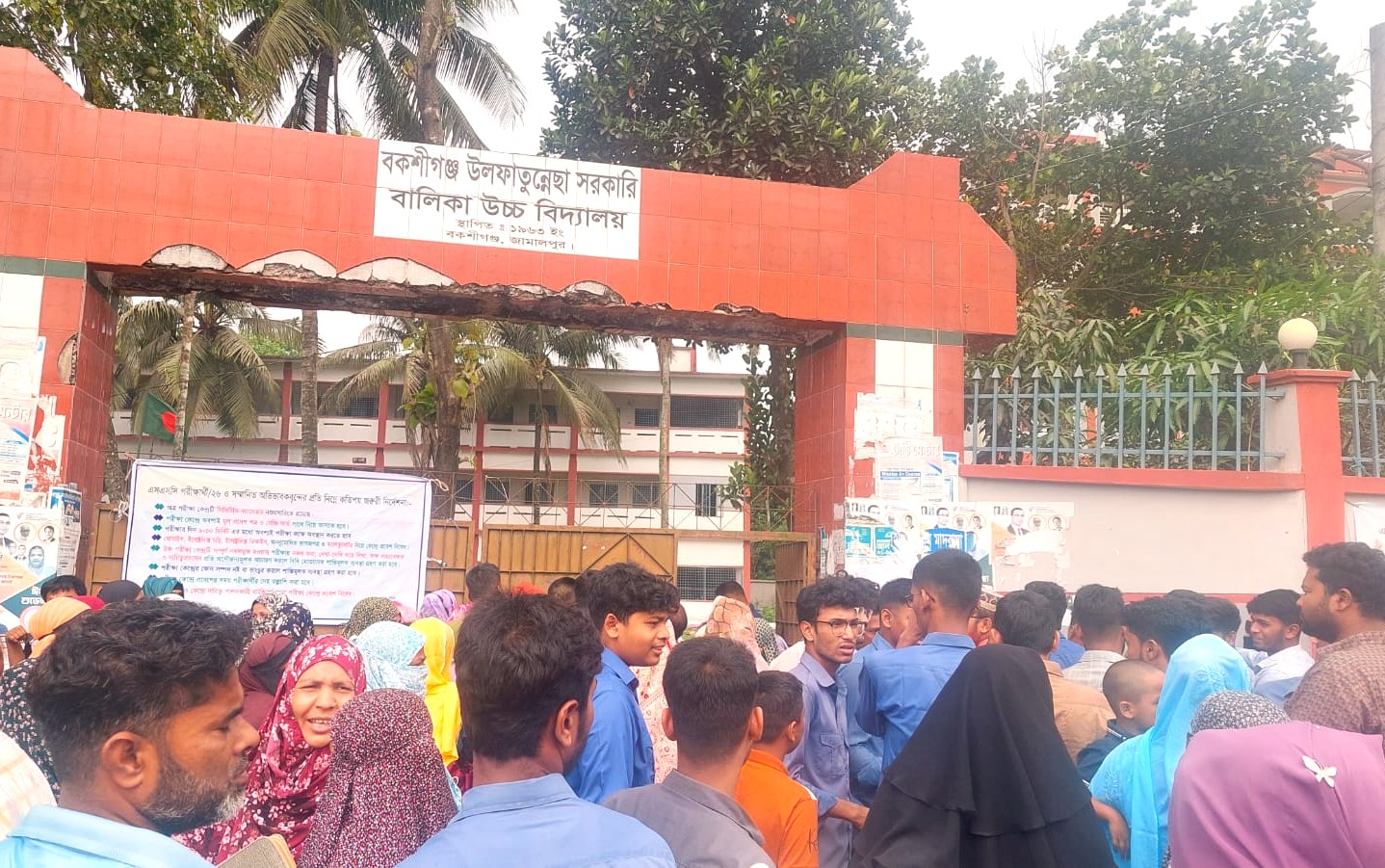 টয়লেটে মোবাইল ফোনে প্রশ্ন সমাধান, এসএসসি পরীক্ষার্থী বহিষ্কার