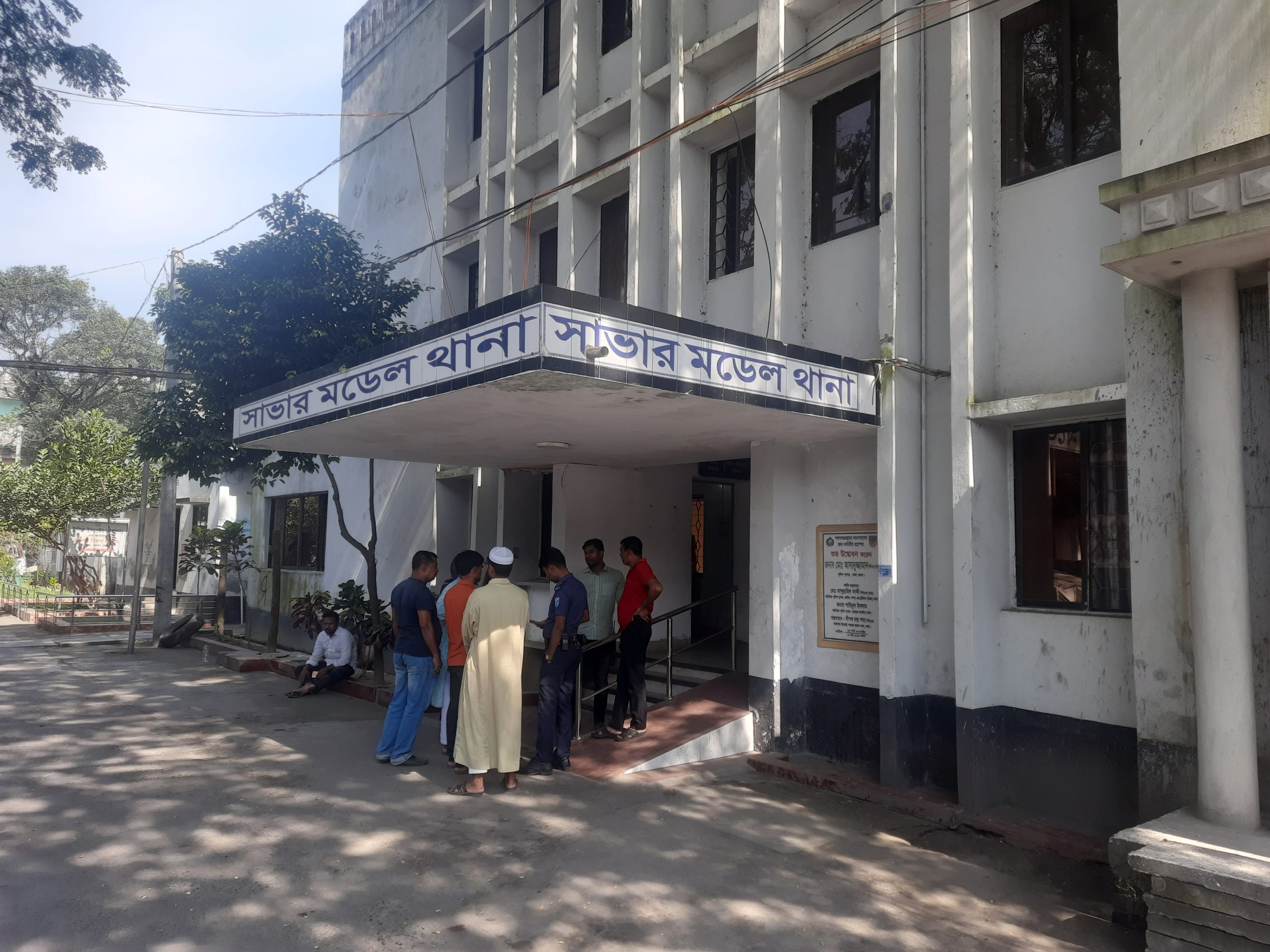 সাভারে ব্যবসায়ীর উপর সন্ত্রাসী হামলা