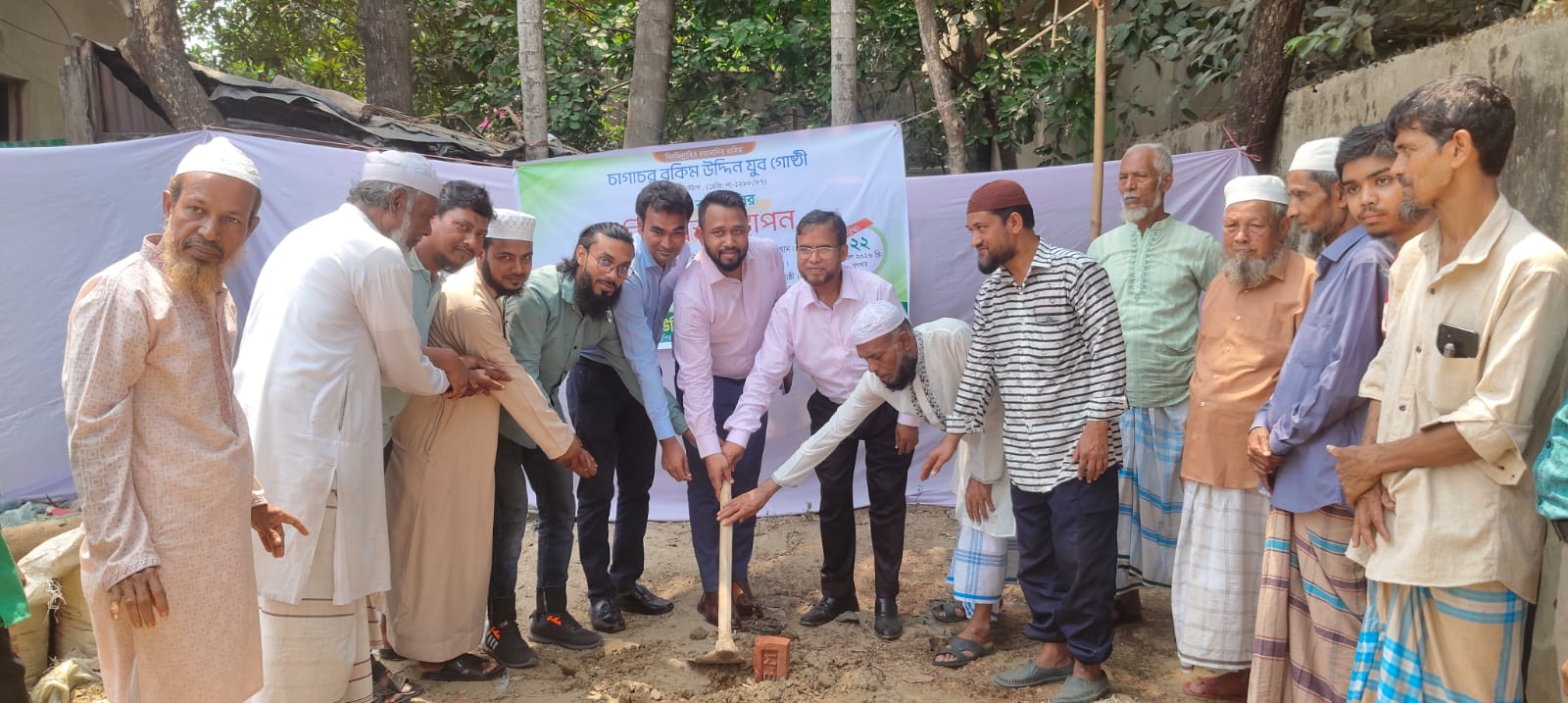 চাগাচর রকিম উদ্দিন যুব গোষ্ঠী'র স্থায়ী কার্যালয়ের ভিত্তিপ্রস্তর স্থাপন