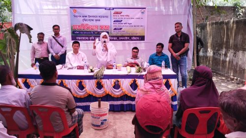 নিরাপদ ফসল উৎপাদনে দোহাজারীতে কৃষক মতবিনিময় সভা