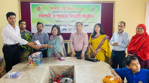 চন্দনাইশে জাতীয় পুষ্টি সপ্তাহের সমাপনী ও পুরস্কার বিতরণ