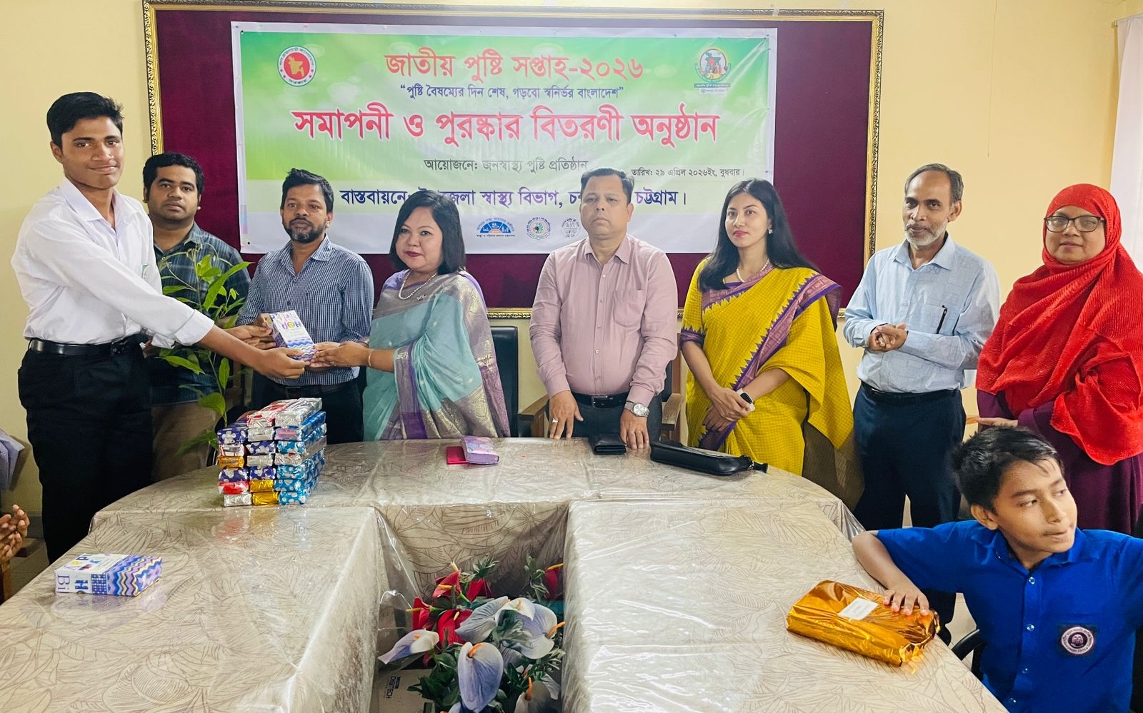 চন্দনাইশে জাতীয় পুষ্টি সপ্তাহের সমাপনী ও পুরস্কার বিতরণ