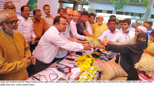 ধুনট কৃষক ও কৃষাণীদের মাঝে বিনামূল্যে বীজ ও সার বিতরণ